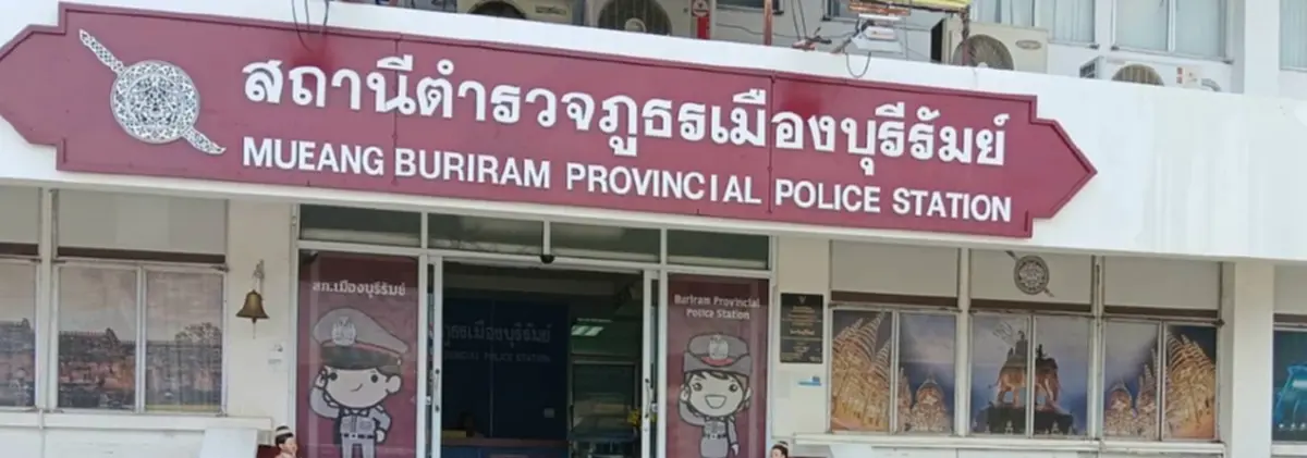 รู้แล้วศพชายปริศนาคือใคร หลังพบนอนอืดในห้องน้ำโรงเรียน