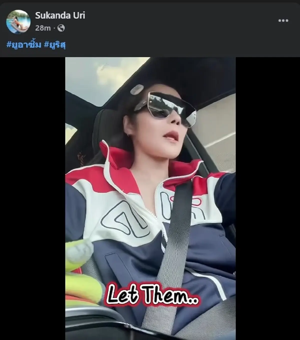 "ยูริ" อดีตภรรยา "บอลเชิญยิ้ม" โพสต์คลิปล่าสุด ป๋าชู เมนต์ทันที