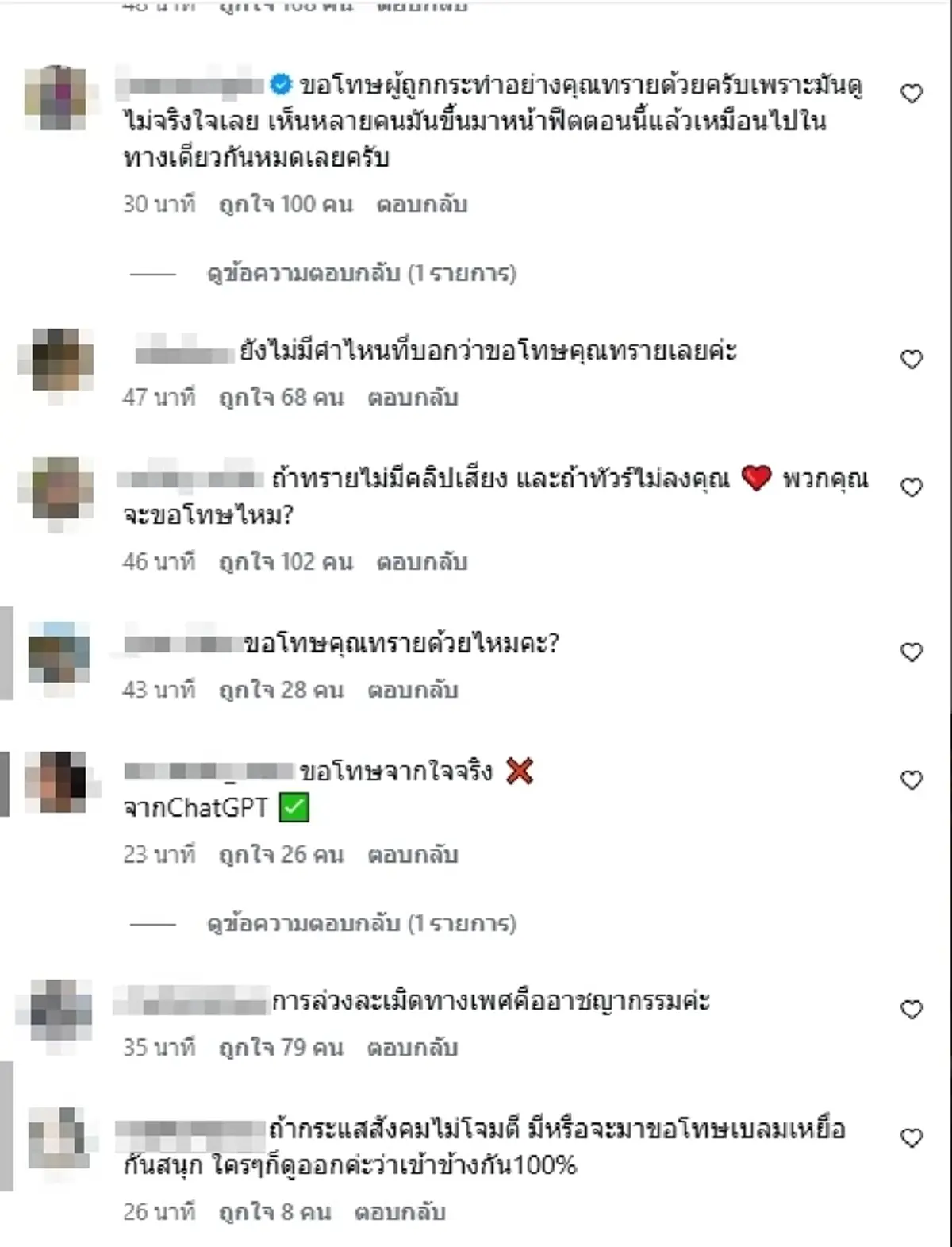 ป๊อก สามีมาร์กี้ สำนึกผิด รับเป็นบทเรียน ชาวเน็ตอ่านจบยิ่งเดือด