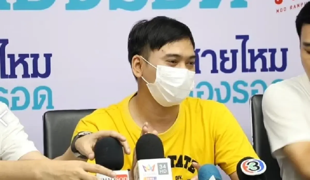 หนุ่ม กฟภ. สุดช้ำ! ตัดไฟตามหน้าที่แต่ถูกทำร้ายร่างกาย