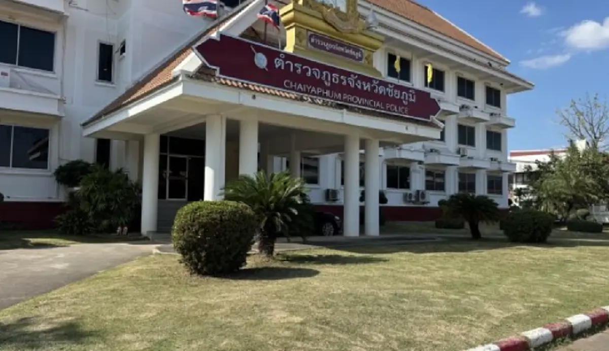 ตำรวจชัยภูมิสั่งยกเลิกตั้งด่านทั่วจังหวัด มีผลทันที