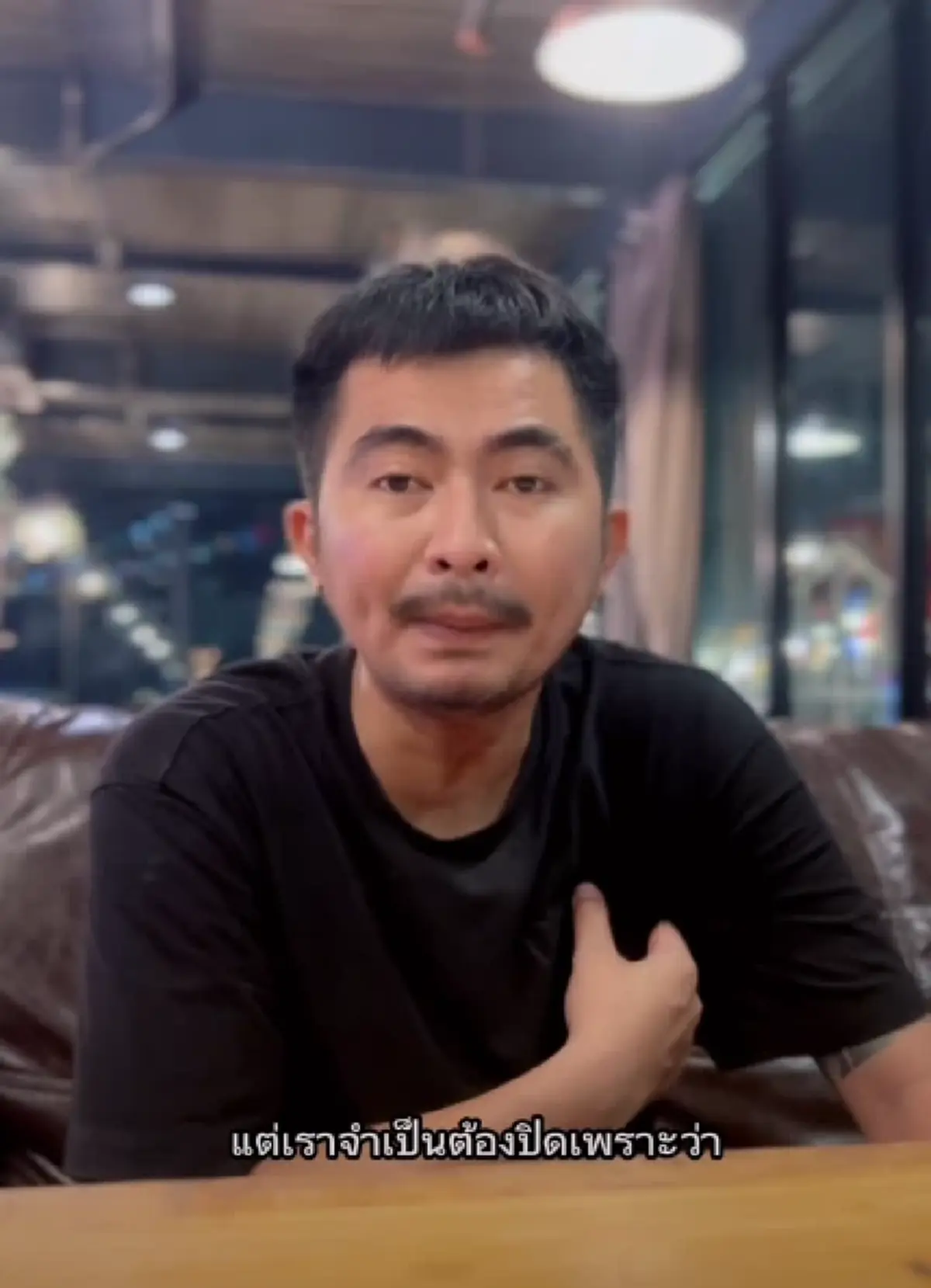 ปิดตำนาน คาเฟ่ชื่อดัง เจ้าของเปิดใจสาเหตุไปต่อไม่ไหว