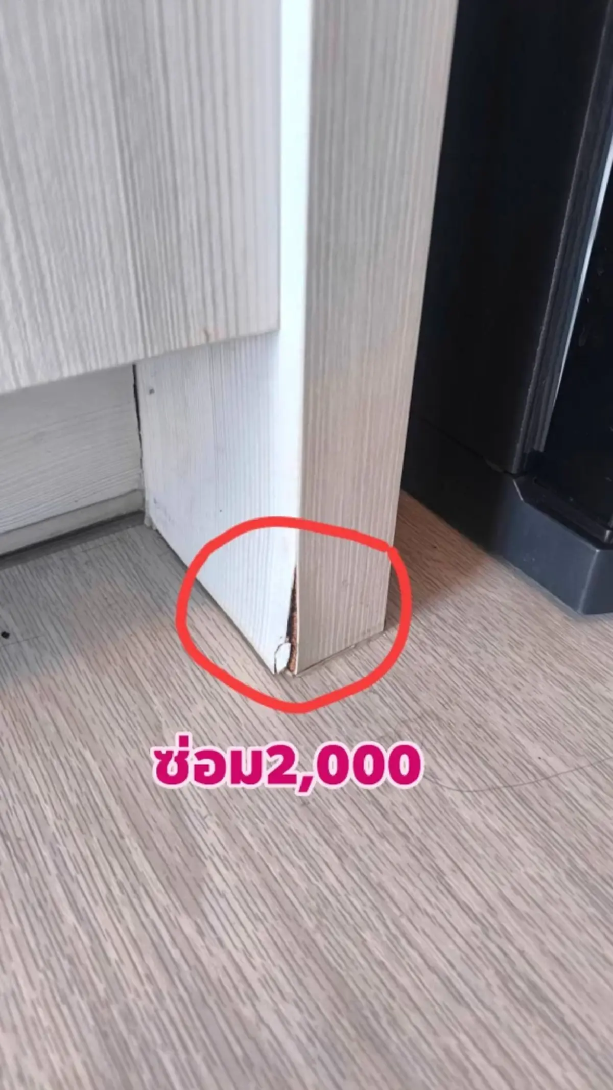 แม่สงสัยเช่าคอนโดให้ลูก เดือนละ 12,000 พอส่งคืนโดนค่าซ่อม 30,000