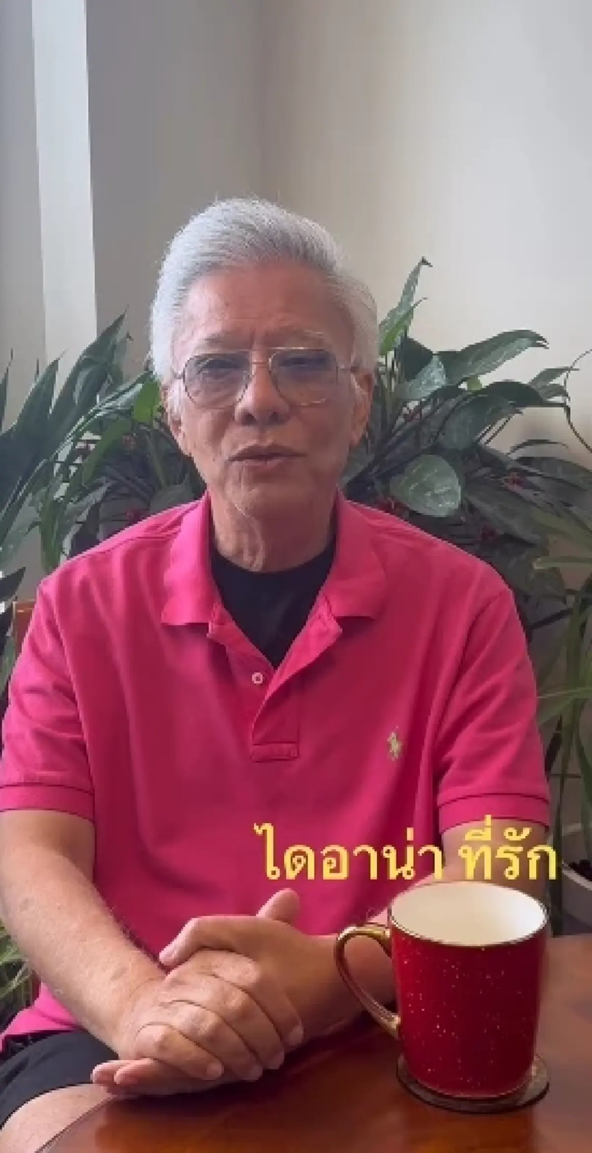 "สุรชัย"ตอบแล้ว ถ้าตรวจ DNA "ร็อคกี้" เป็นลูกแท้ ๆ จะจบยังไง