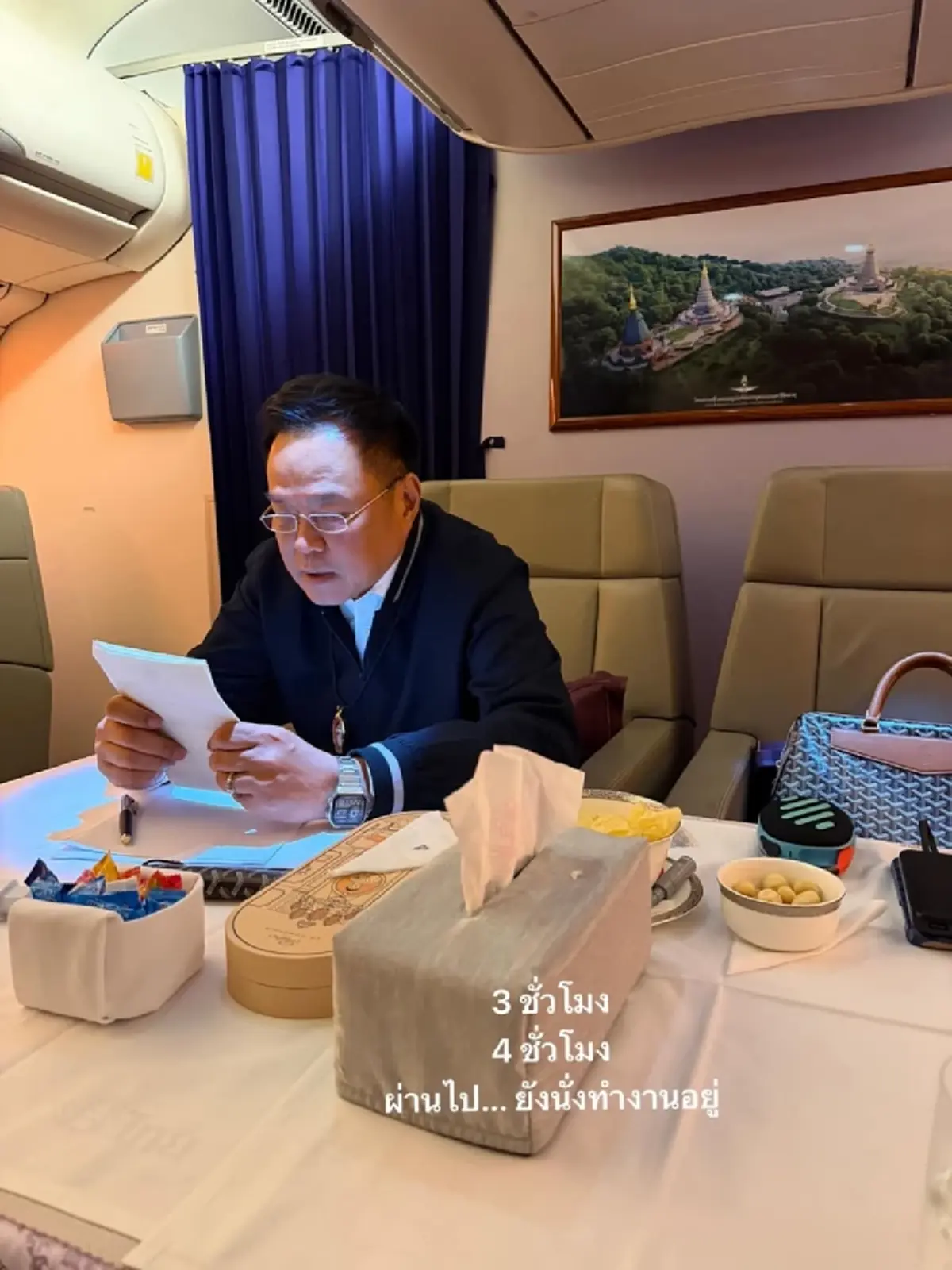 ชาวเน็ตโฟกัสโฟกัสผิดจุดหลังเห็น "อนุทิน" นั่งทำงานบนเครื่องบิน