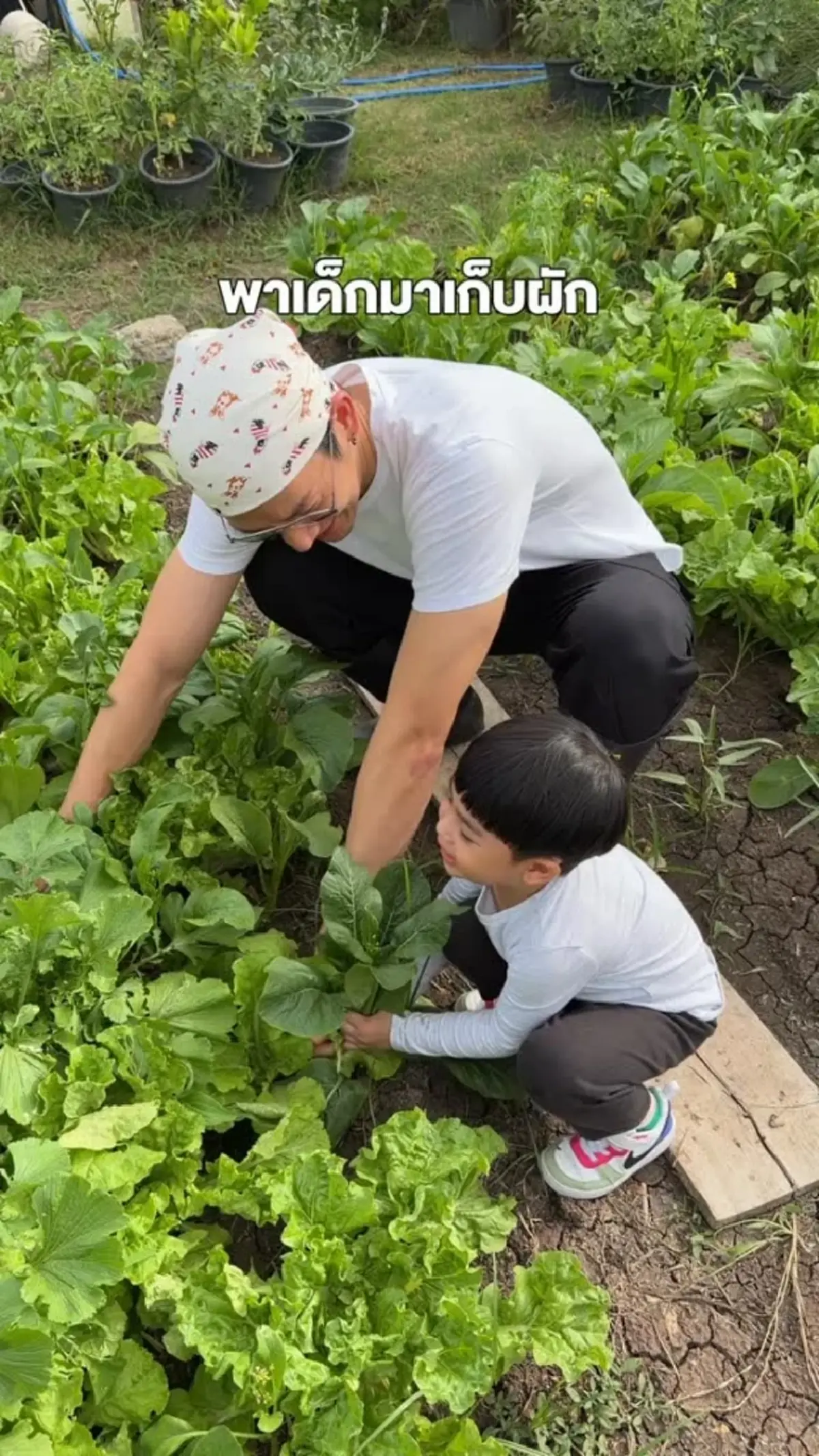  "พุฒ-จุ๋ย" พาลูกชาย "น้องพีร์เจ" แปลงโฉมเป็นชาวสวนตัวน้อย 