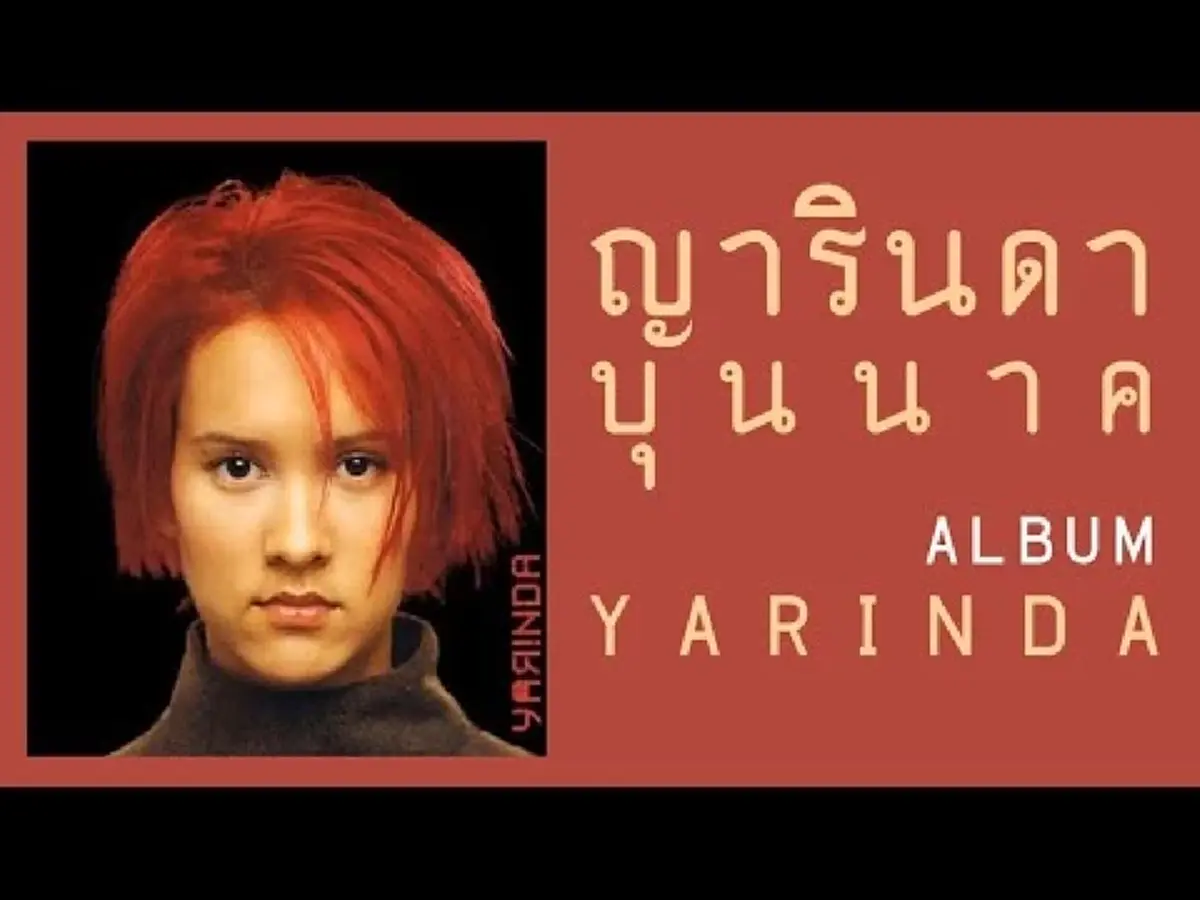 นานๆ ได้เห็น อดีตนักร้องดัง เปิดภาพครอบครัว 4 คน อบอุ่นมาก