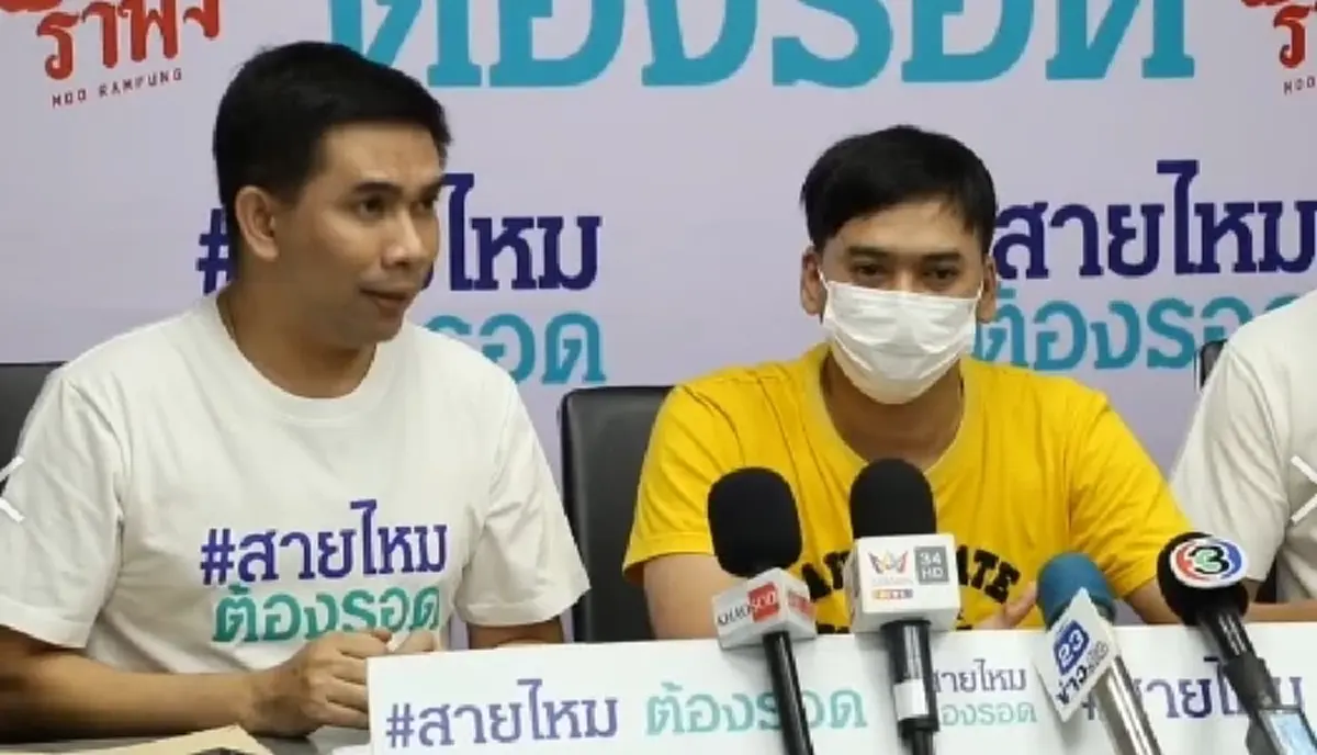 หนุ่ม กฟภ. สุดช้ำ! ตัดไฟตามหน้าที่แต่ถูกทำร้ายร่างกาย