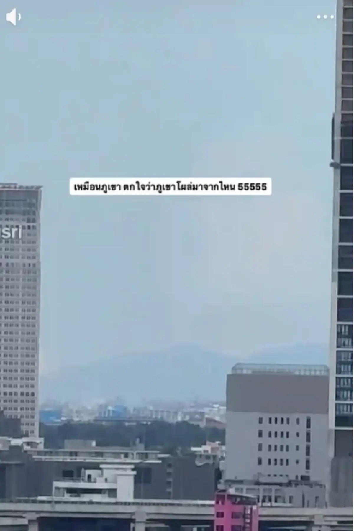 ใครจะคิด กลางกรุงเทพฯ มองเห็น "ภูเขา" ก่อนชาวเน็ตเฉลยพิกัดชัด