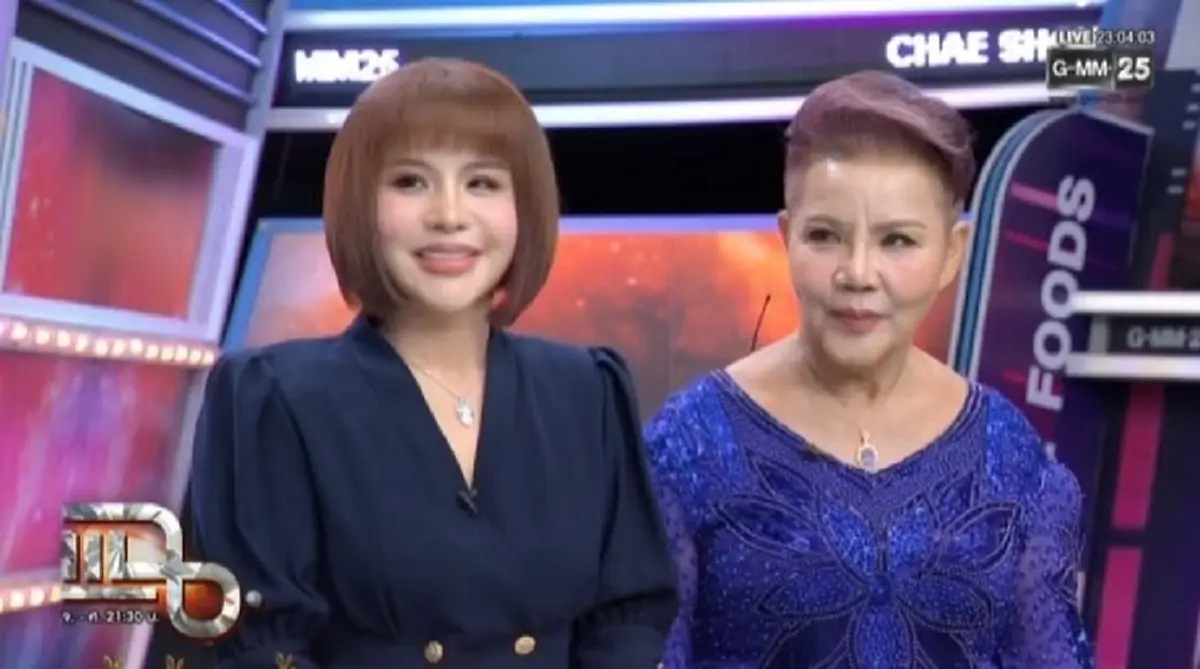 นึกไม่ถึง อาชีพล่าสุด "อาจารย์อุ๋ย ชนิษฐา" หลังเลิกเป็น หมอดู