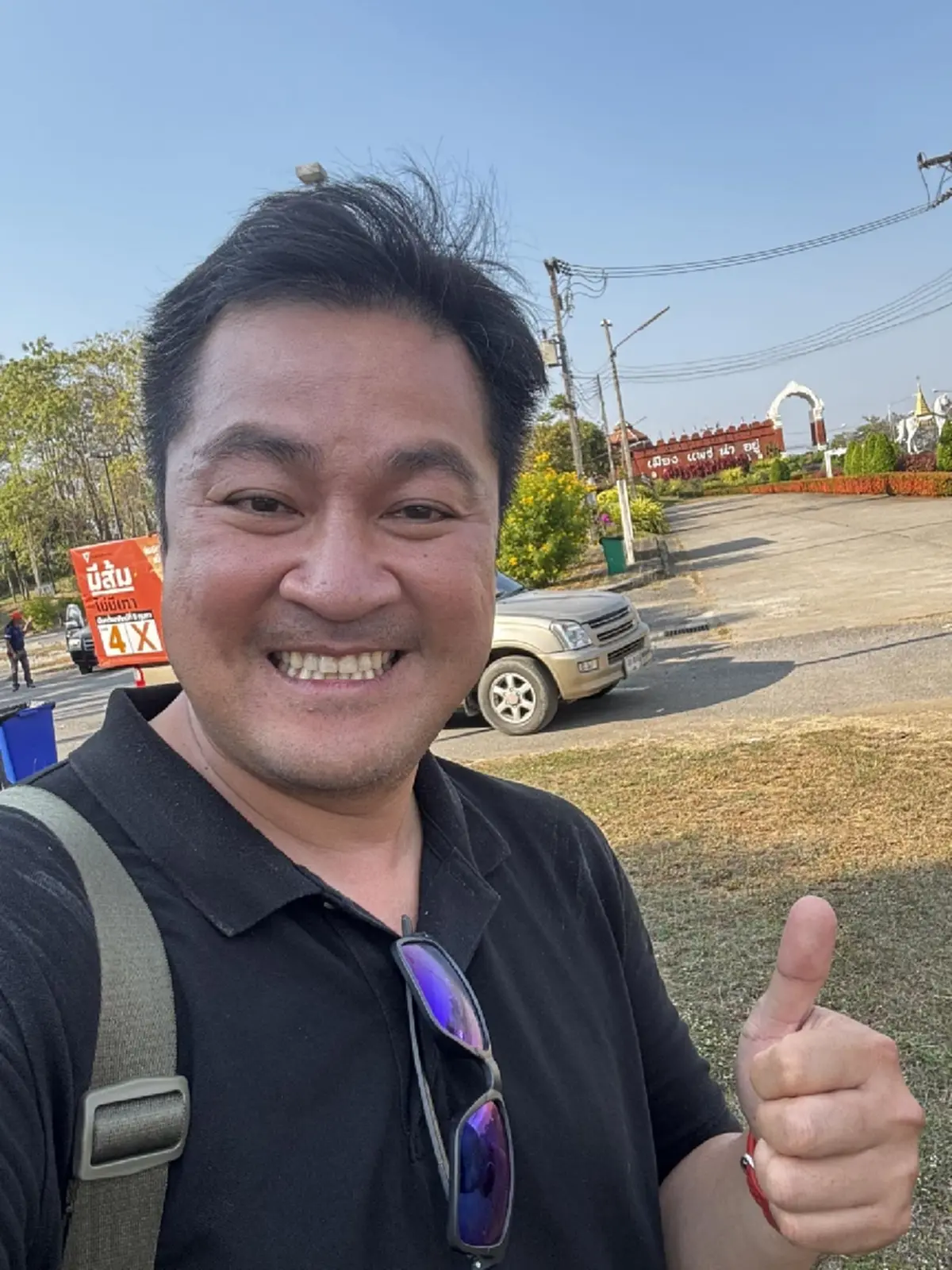 หมออ๋อง อดีตสส.ก้าวไกล โพสต์ลั่นแรง ชาวเน็ตสงสัยสื่อถึงใคร
