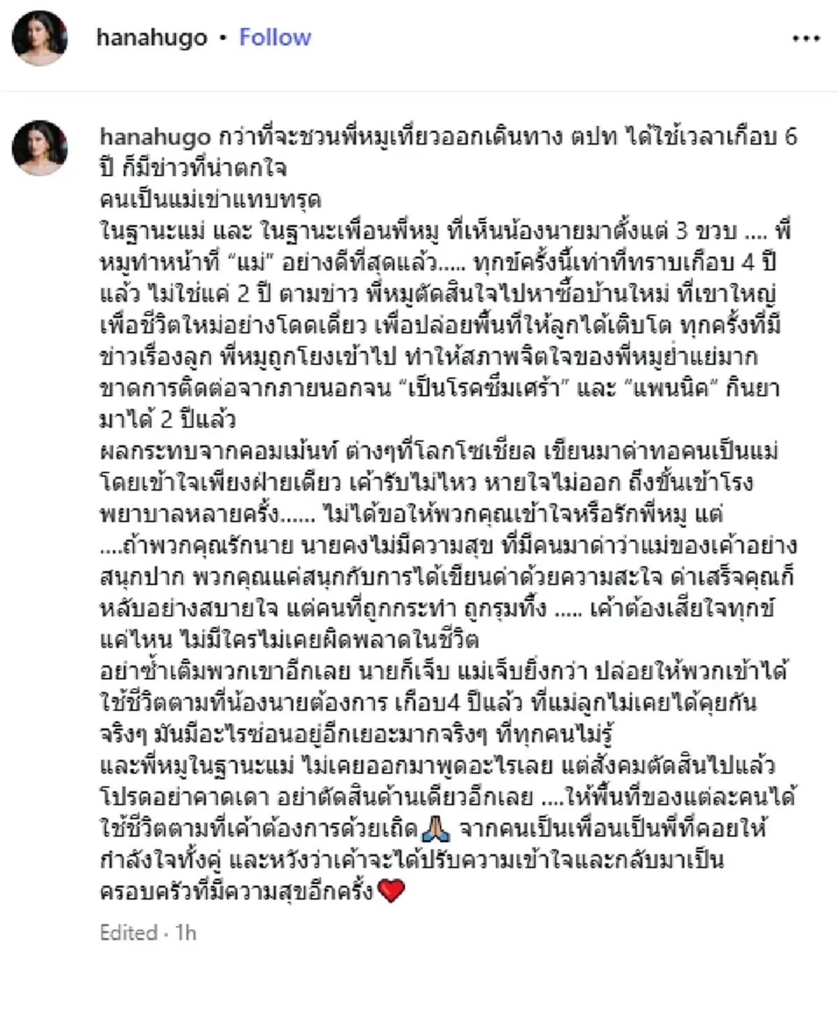 รู้แล้วสาเหตุแท้จริง "หมู พิมพ์ผกา" ไปอยู่เขาใหญ่ลำพังโดดเดี่ยว