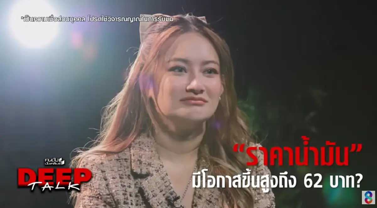 หมอปลายเตือนแรง เดือนพฤษภาคม มหาวิบัติ จะเกิดอาเพศครั้งใหญ่