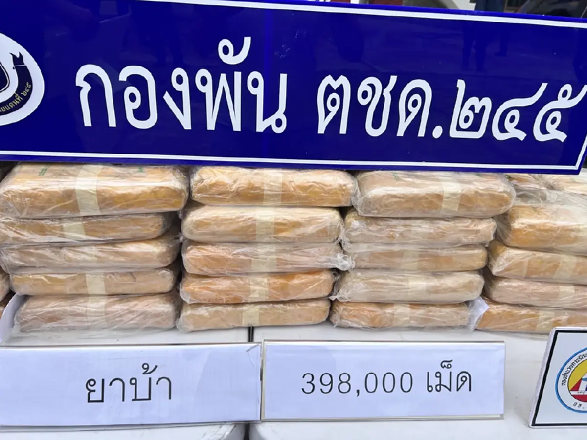 ตชด.รวบหนุ่มบึงกาฬคารีสอร์ท ยึดยาบ้าเกือบ 4 แสนเม็ด กว่า 11 ล้าน