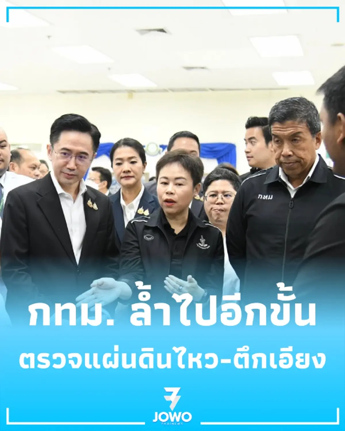 กทม.รับมอบนวัตกรรมวัดตึกเอียง ยกระดับความปลอดภัยรับมือภัยพิบัติ