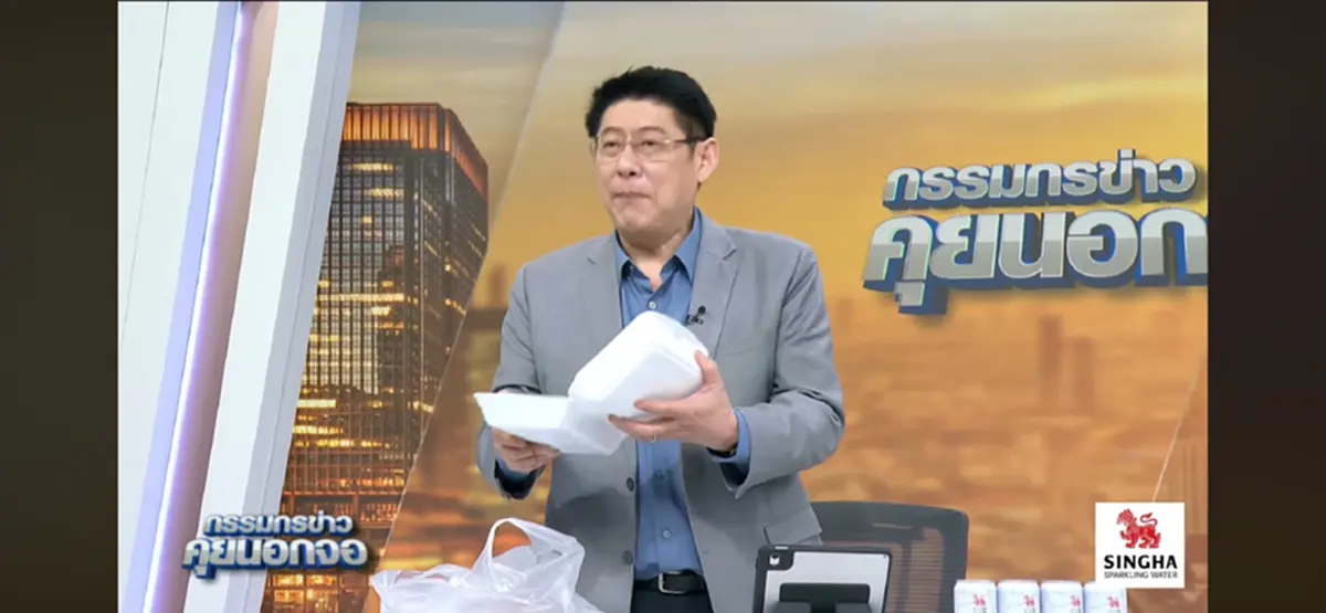 หนุ่ม กรรชัย ตัดสินใจสั่งอาหารให้ สรยุทธ กลางรายการ เปิดมา ฮา สนั่น 