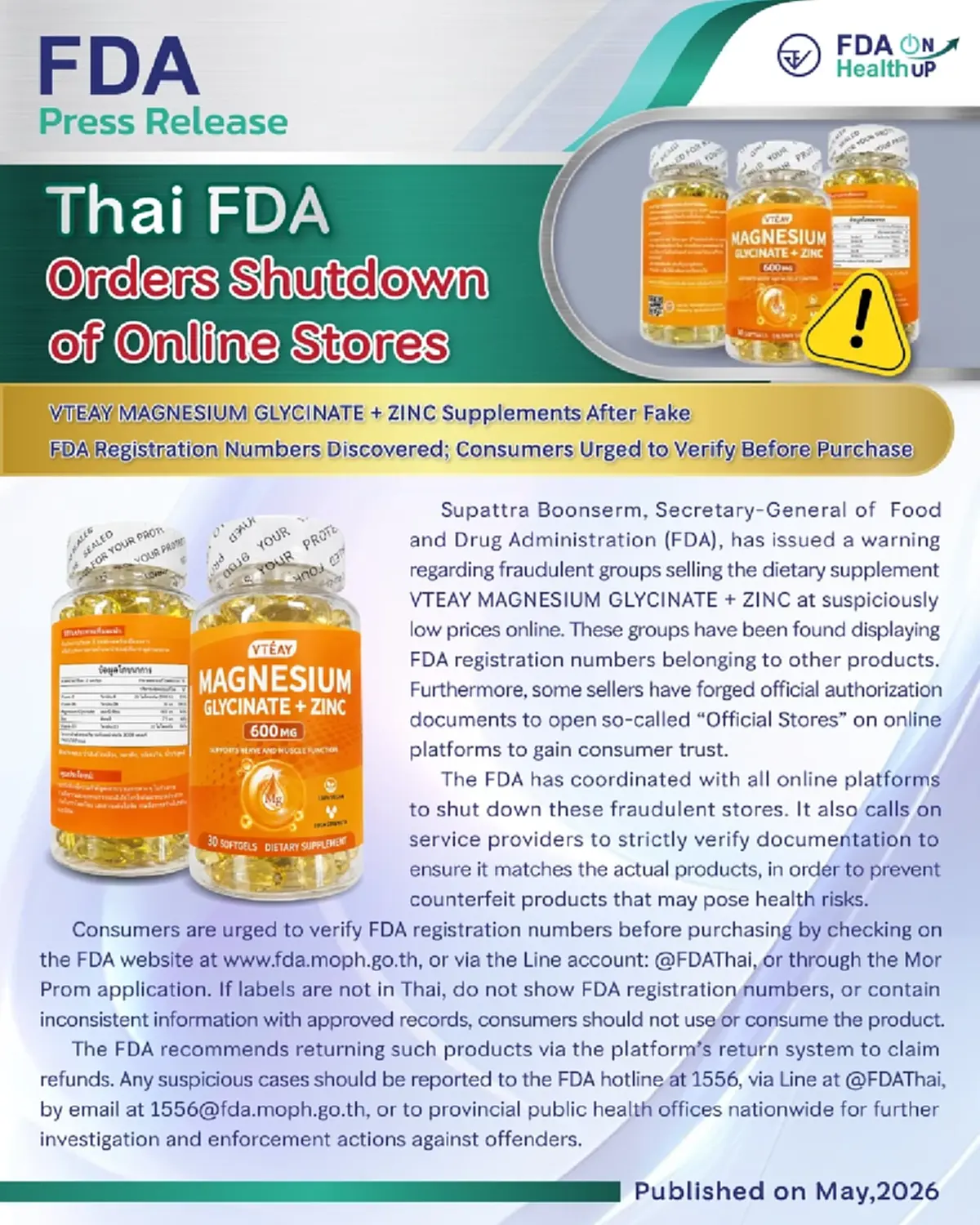 ถึงว่าถูกผิดปกติ ล่าสุด อย. สั่งปิดร้านอาหารเสริมเจ้าดังแล้ว