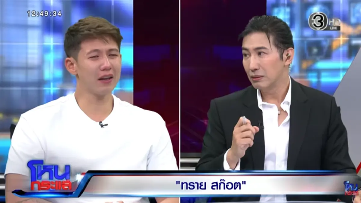 เปิดโฉมหน้า "แม่บุญธรรม" ทราย สก๊อต ผู้อยู่เคียงข้างตั้งแต่ 6 ขวบ
