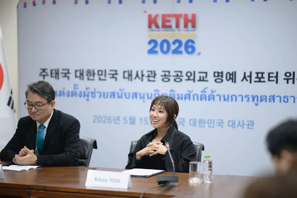 "มิลลิ" นั่งแท่นผู้ช่วยทูตสาธารณะกิตติมศักดิ์ไทย-เกาหลีใต้ 