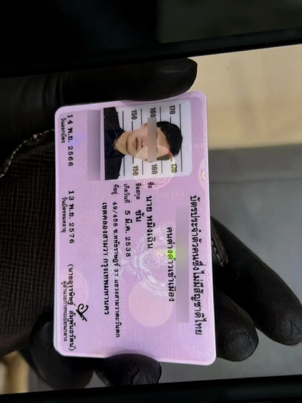 ถึงว่า "หนุ่มจีนคลังแสง" มีบัตรประจำตัวบุคคลที่ไม่มีสัญชาติไทย