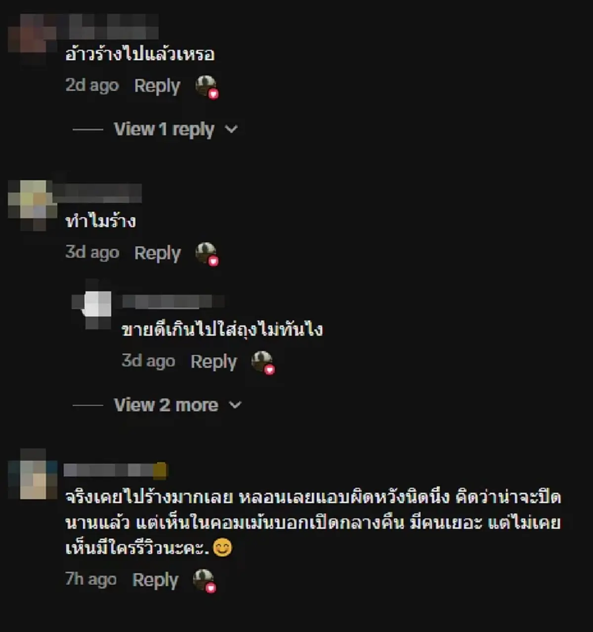 เปิดภาพล่าสุด ไร่องุ่นซิลเวอร์เลค เปลี่ยนไปแทบไม่เชื่อสายตา