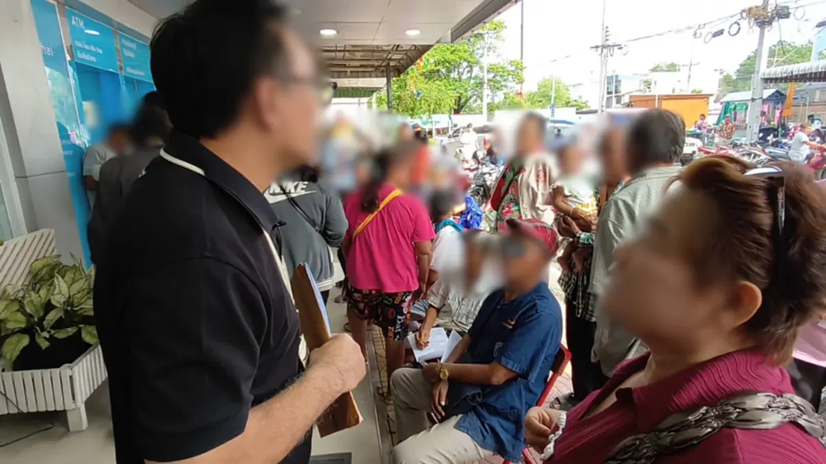แห่แก้ระบบแอปเป๋าตังแน่นกรุงไทย หวังชิงสิทธิ์ไทยช่วยไทย พลัส