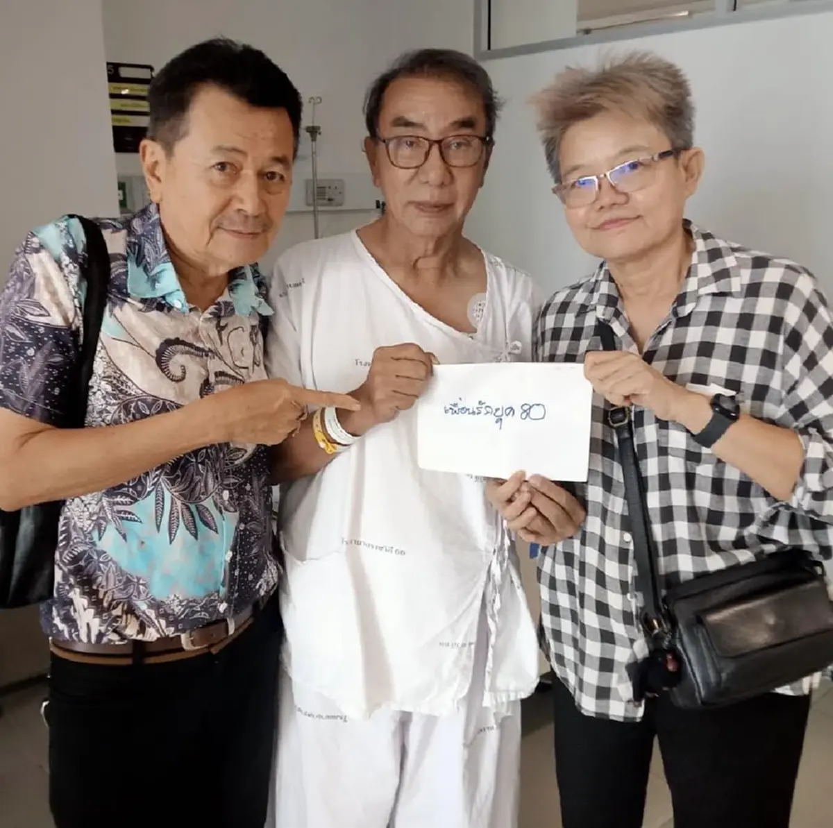 ส่งกำลังใจ นักแสดงรุ่นใหญ่ ป่วยสโตรก เพื่อนร่วงวงการไม่ทิ้งกัน