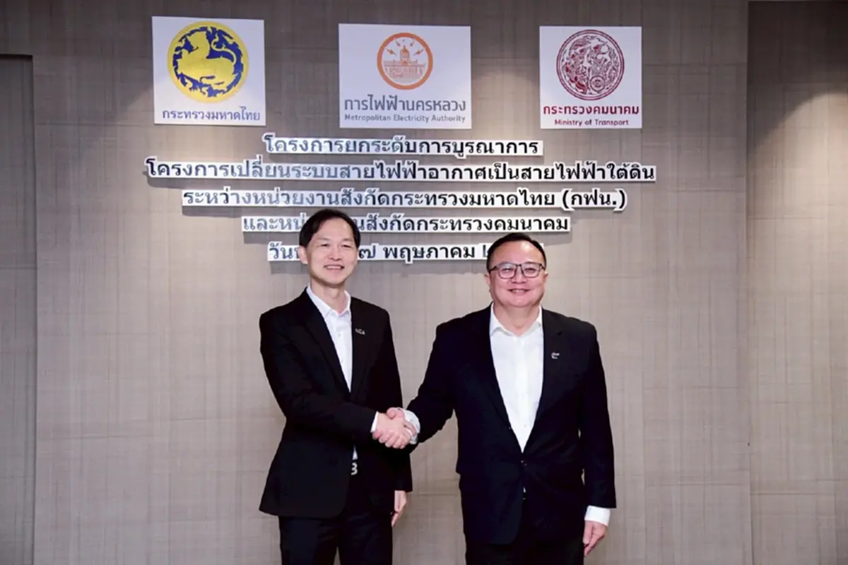  “มหานครไร้สาย” MEA ผนึก 6 หน่วยงานคมนาคม เร่งส่งสายไฟลงใต้ดิน