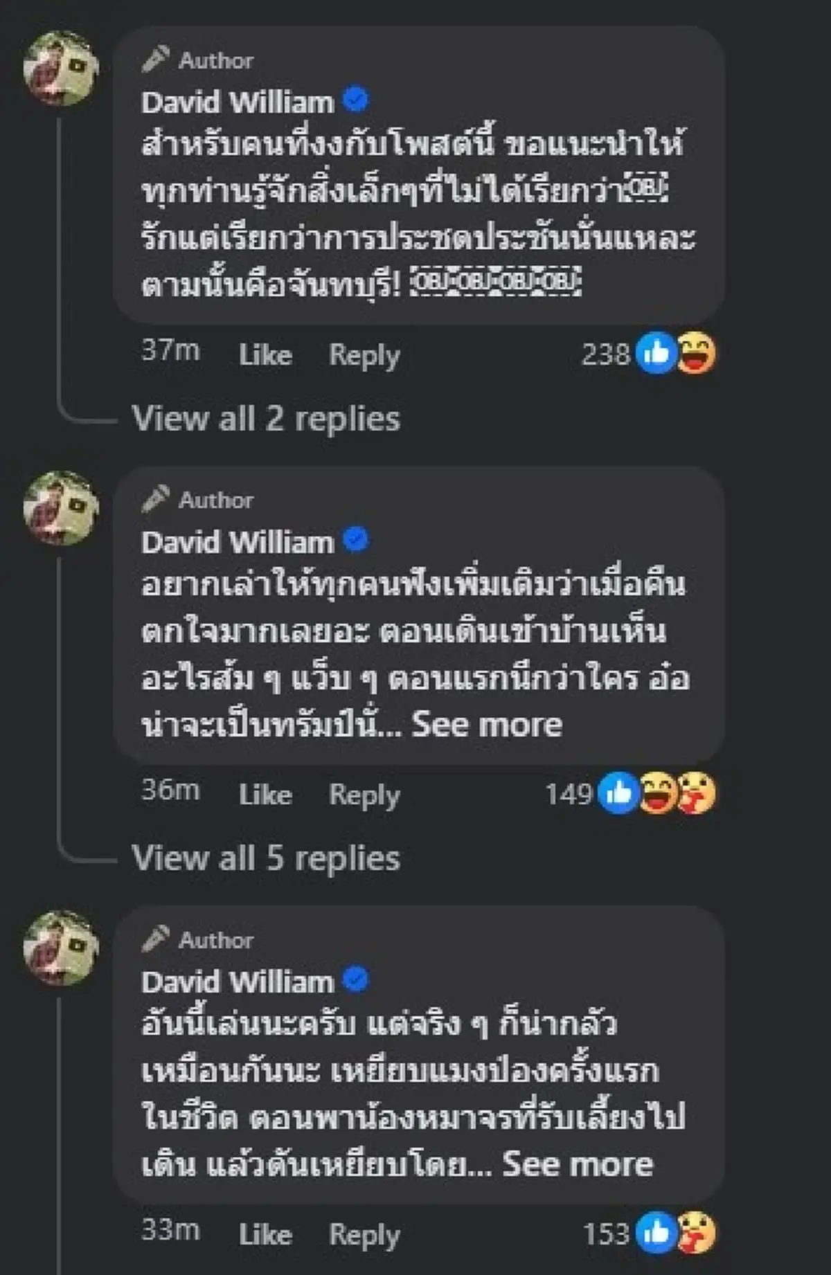 แห่ห่วง "ครูเดวิด" เข้า รพ. ด่วน เผย เจ็บมาก ไม่เคยเจอแบบนี้มาก่อน 