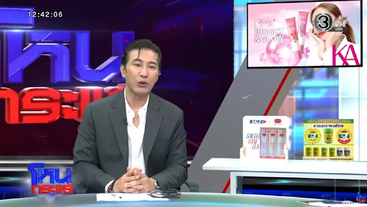 หนุ่ม กรรชัย พูดแล้วถึงอนาคตโหนกระแส เตรียมวางมือทำแฟนข่าวใจหาย