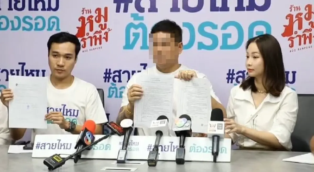 ฉาว ผู้บริหารค่ายมือถือยักษ์ใหญ่ เมาชนท้าย-ท้าต่อย ลั่น มีของ