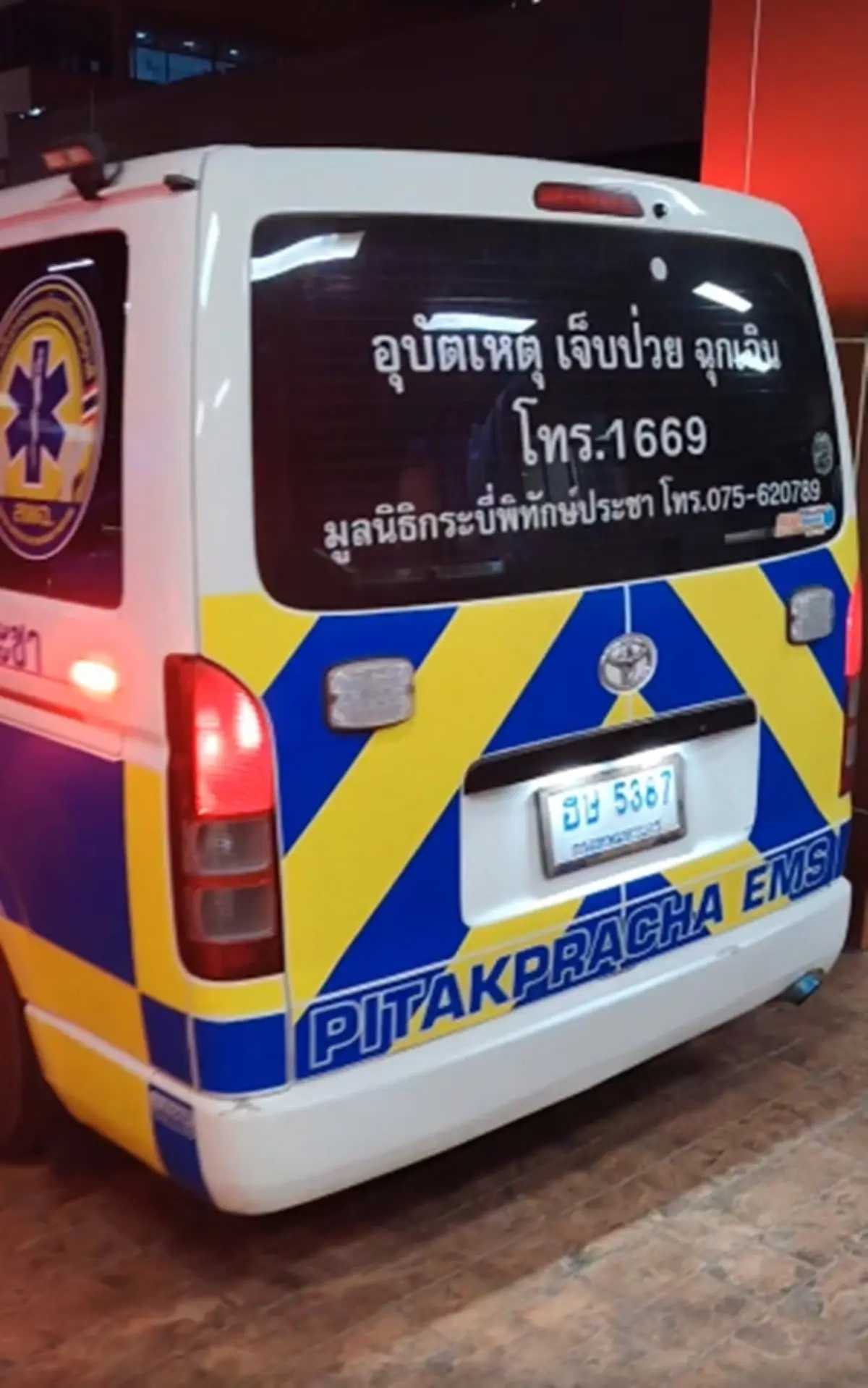 เปิดเลขทะเบียนรถ คุณแม่ท้องแก่สุดกลั้น คลอดลูกบนรถฉุกเฉิน