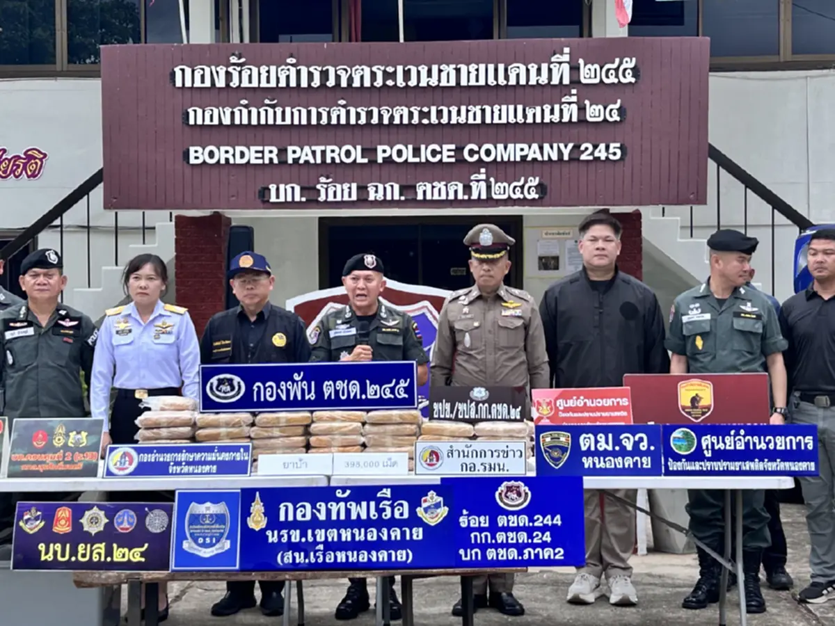 ตชด.รวบหนุ่มบึงกาฬคารีสอร์ท ยึดยาบ้าเกือบ 4 แสนเม็ด กว่า 11 ล้าน