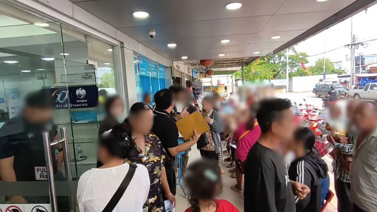 แห่แก้ระบบแอปเป๋าตังแน่นกรุงไทย หวังชิงสิทธิ์ไทยช่วยไทย พลัส