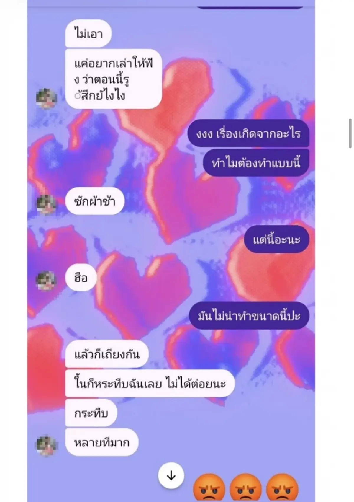 พิรุธเพียบ พ่อคาใจเบื้องหลังลูกสาววัย 23 ก่อนพบร่างในบ้านสามี