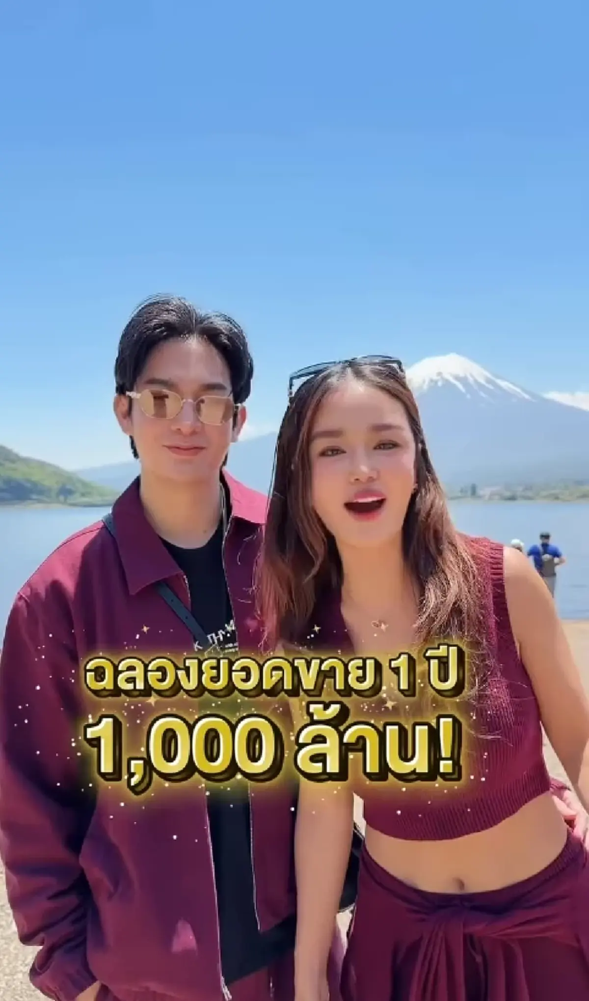 เห็นแล้วอิจฉา เปิดสวัสดิการพนง. "กระแต-โตชิ" แห่อยากสมัครเพียบ