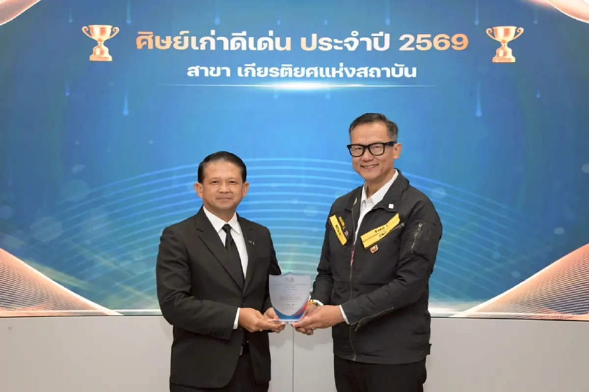 MEA คว้าควบสองต่อ! รับรางวัลไซเบอร์ “เกียรติยศแห่งสถาบัน”