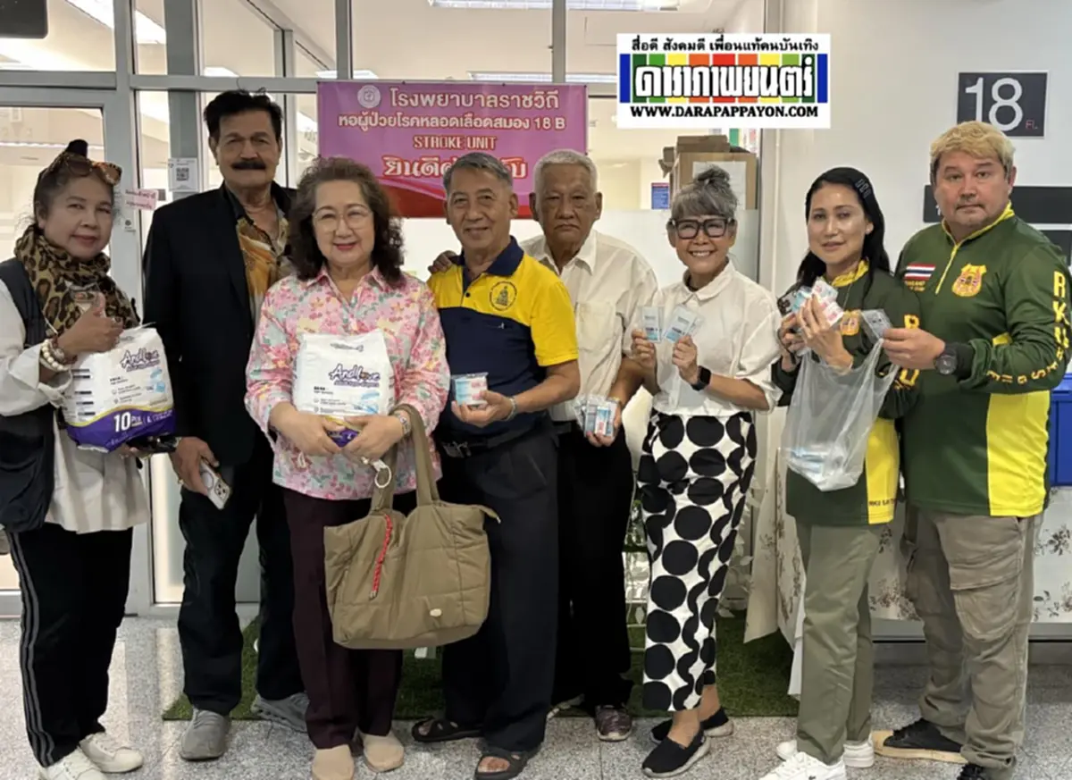 อาการล่าสุด ต้อย ศศิมา หลังป่วยสโตรกหมดสติในห้องน้ำ