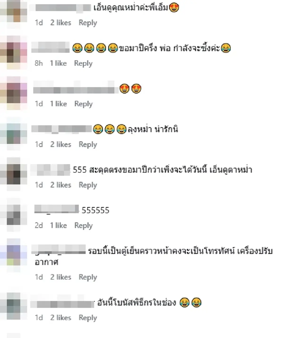 "หม่ำ จ๊กมก" ร่ำไห้ เห็นของที่ลูกสาวซื้อให้ หลังขอมาเป็นปี