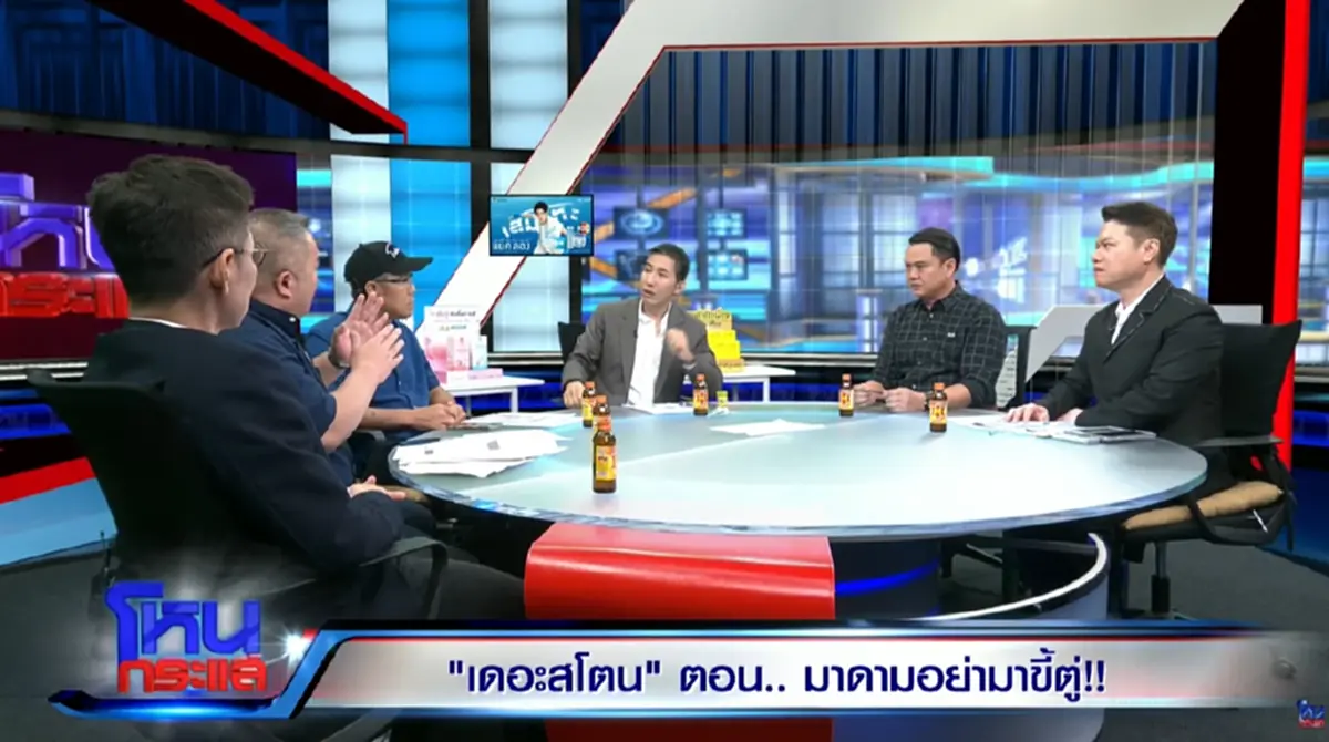 ว่าแล้วทำไมหนี้พุ่ง 100 ล้าน เซียนพระเล่ายิบที่หนี้พอก