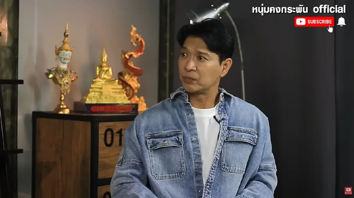 หนุ่ม คงกะพัน เล่าความจริง วันไปหา หมอดูแก้กรรม หลังมีคนเข้าใจผิด