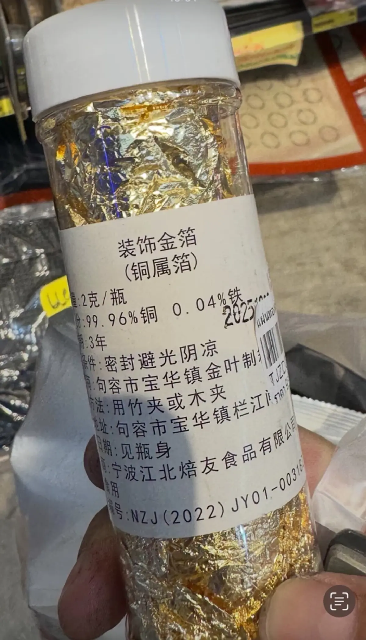 เตือนสายเบเกอรี่ แผ่นทองที่ใช้แต่งขนม ส่องฉลากแปลไทยตกใจ