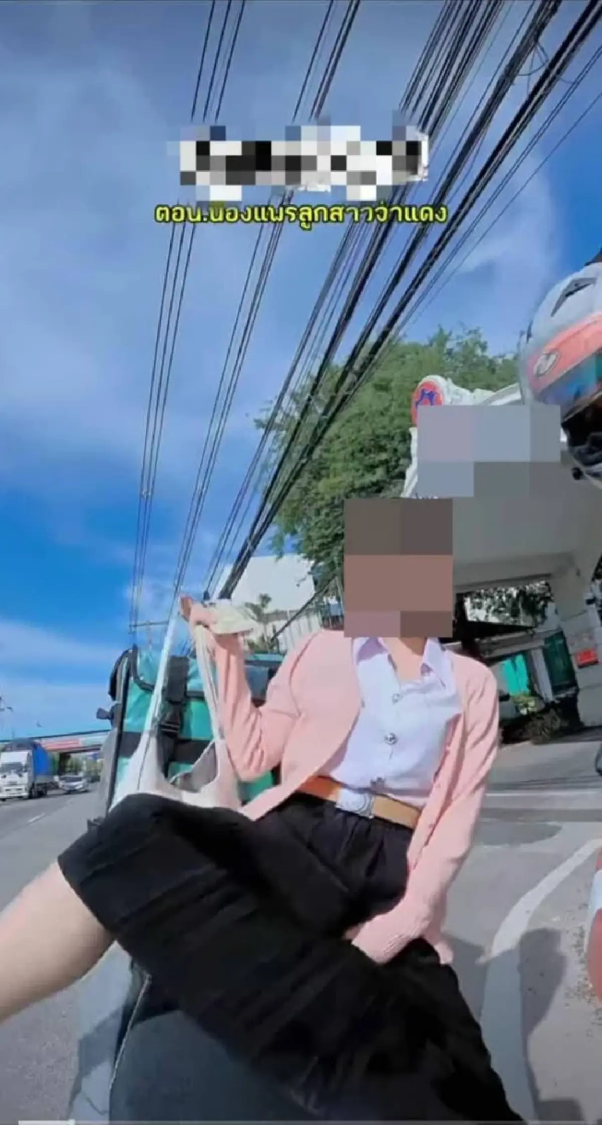 รับไม่ได้ เพจดังเดือดหนัก ไรเดอร์ตั้งกล้องถ่าย นร.หญิง มุมเสย