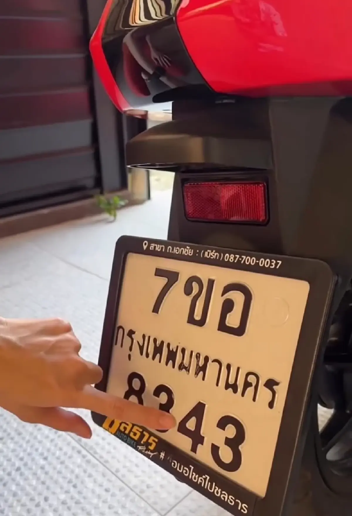 เฮลั่น จ๊ะ นงผณี ชมพ่อเก่งมาก เลขทะเบียนรถของพ่อ ให้โชคเต็มๆ