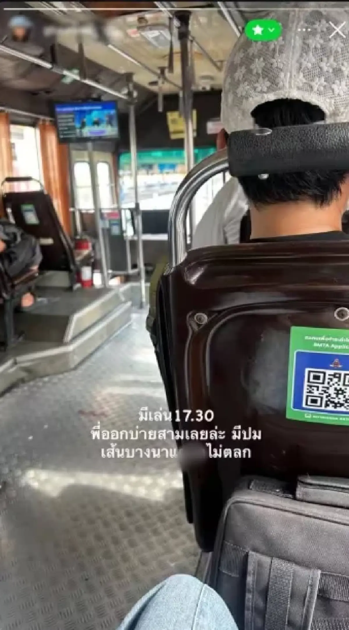 เปิดสตอรี่สุดท้าย "น้องโรส" หลังแม่บุญธรรมตามหา ขอให้มีปาฏิหาริย์