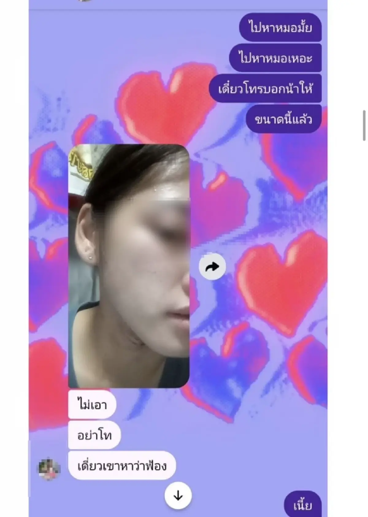 พิรุธเพียบ พ่อคาใจเบื้องหลังลูกสาววัย 23 ก่อนพบร่างในบ้านสามี