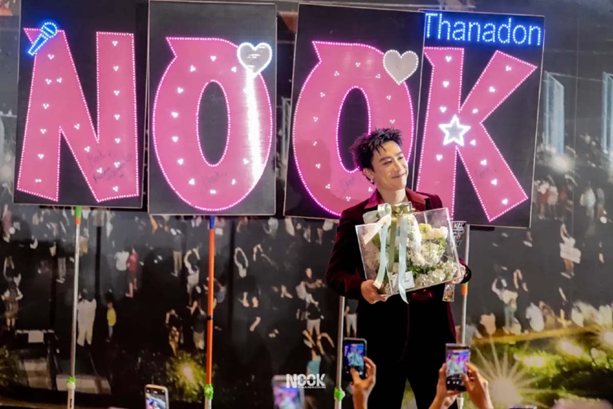 "นุ๊ก ธนดล" คว้ารางวัล ลูกทุ่งยอดนิยม คมชัดลึก อวอร์ด ครั้งที่ 22