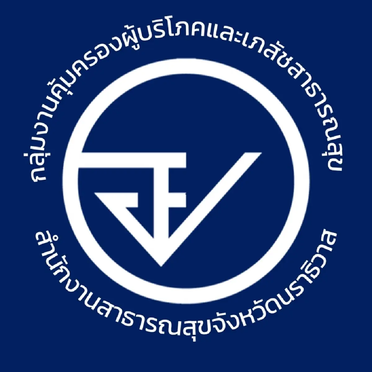 อย. เตือนยี่ห้อ เครื่องสำอางสมุนไพร และ กาแฟซอง ปนเปื้อนสารอันตราย