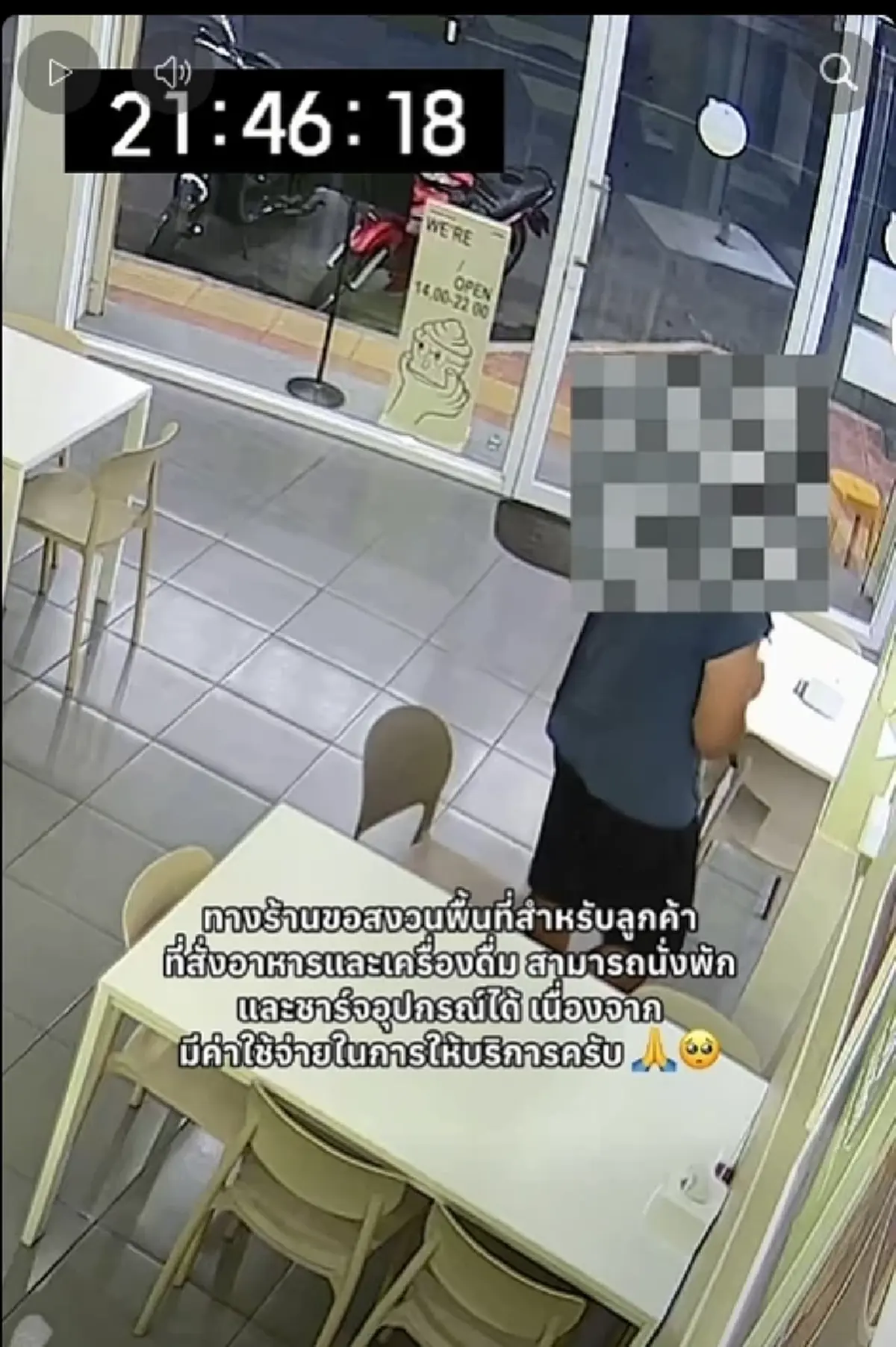 ร้านดังอึ้ง นึกว่าลูกค้า สุดท้ายชาร์จมือถือฟรี ไม่สั่งอะไรเลย