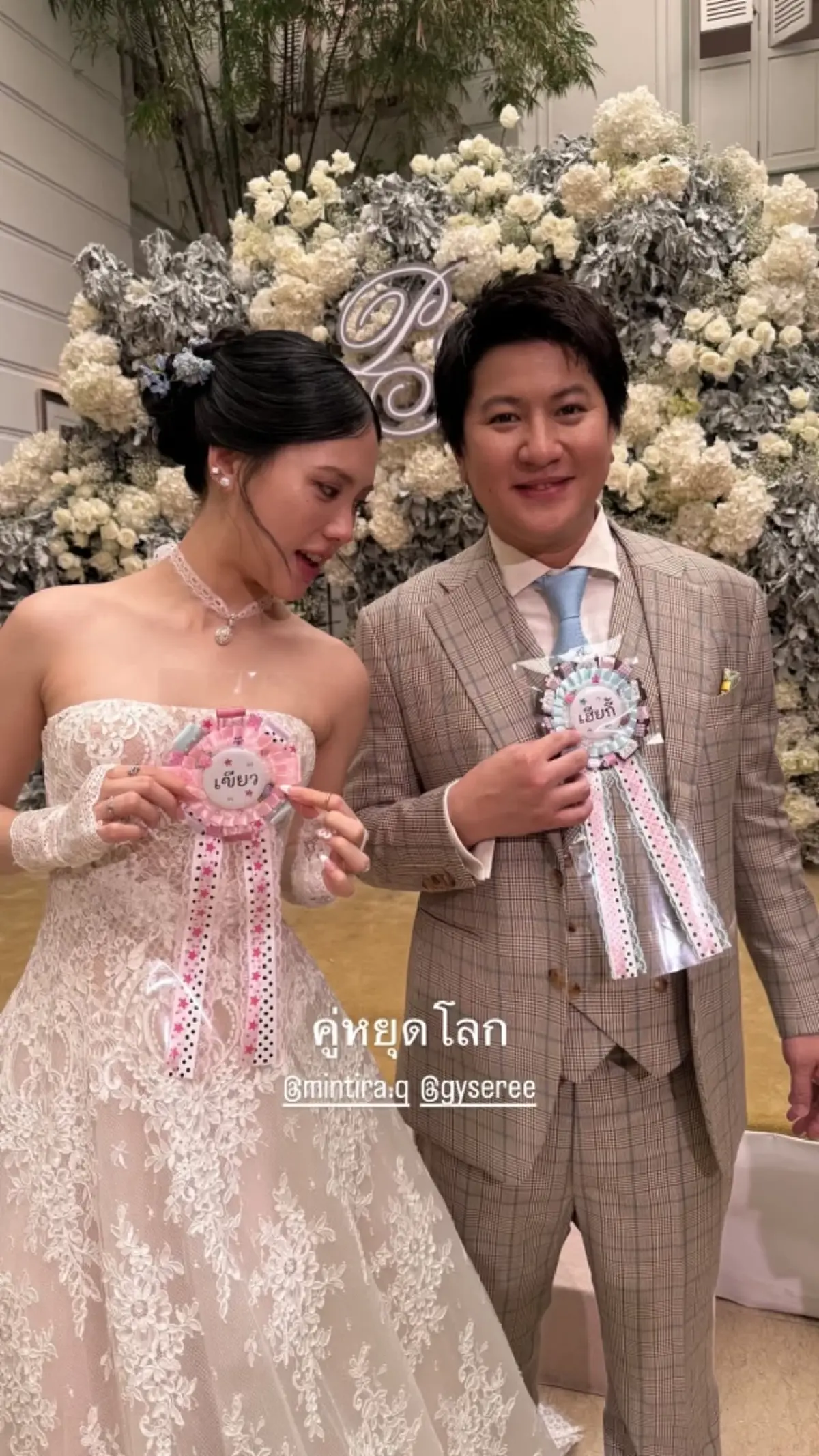 เปิดภาพงานแต่ง มินนี่ ภัณฑิรา-ไฮโซกี้ เจ้าสาวสวยหวานดุจนางในฝัน
